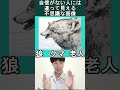 自信がない人には違って見える不思議な画像