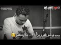 لا رده لا جايب خبر