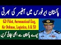 Join Pakistan Air Force PAF as Commission Officer Jobs 2023 | PAF Jobs 2023 Online Apply
