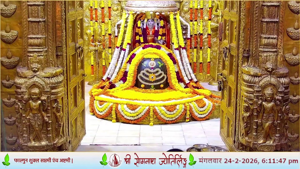 🔴 Live Darshan - Shree Somnath Temple, First Jyotirlinga - 24-February-2026