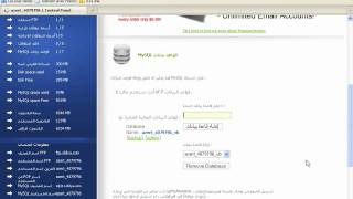 how i add database mysql sbilya.com
