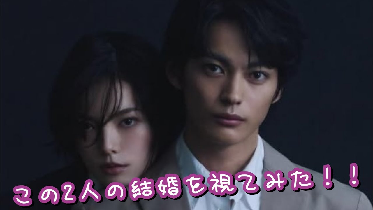 『平手友梨奈&神尾楓珠の結婚を視てみた‼️』タロットカードに聞いたら、しばらくは大丈夫そう😳👀⁉️