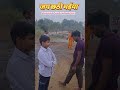 भइल अरघ बेर DJPANKAJ CKB PALAMU JH