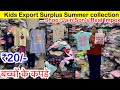 ₹20 Kids Export Surplus Summer collection | Cheapest Export surplus.Cheapest Export Surplus Summer