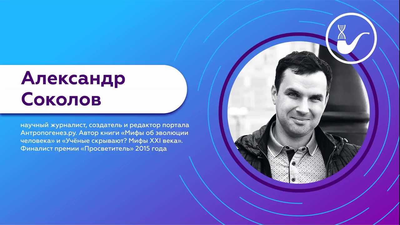Александр Соколов в поддержку Курилки Гутенберга