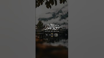 اجمل #حالات_واتس من #القرآن_الكريم مع الشيخ #اسلام_صبحي من #سورة_القلم | 4K