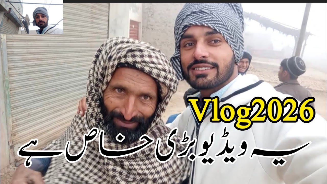 Kaam bally bally 🤔 | 2026 vlog life