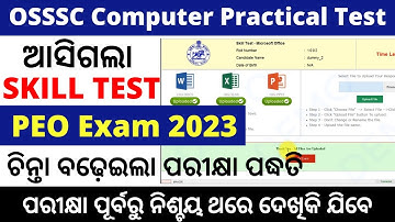 Computer Skill Test for PEO Exam 2023 Odisha || Osssc computer practical exam