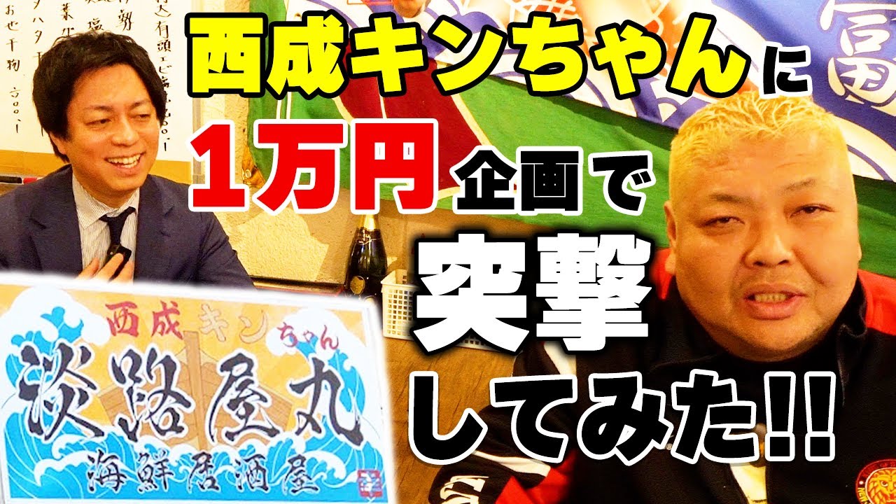 きんちゃん maxresdefault.jpg