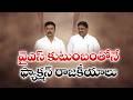 Jagan's Family Are Accused, Not Victims | Minister Payyavula Keshav