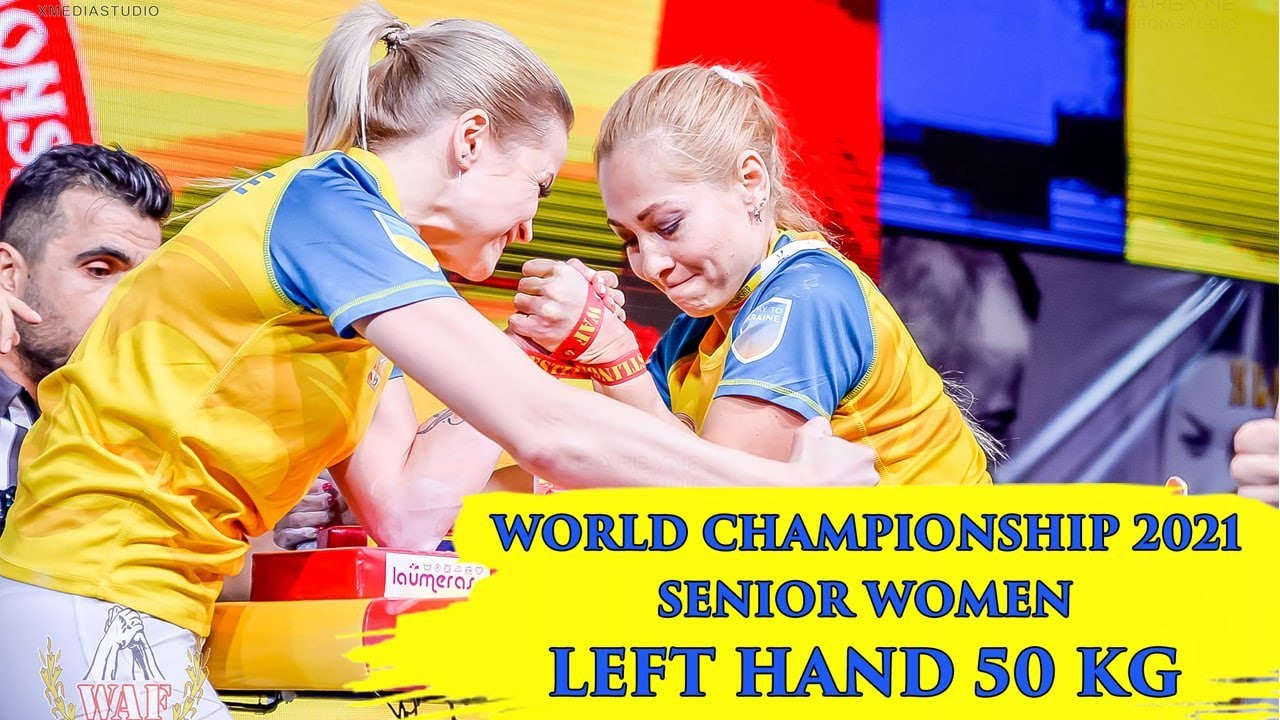 ЧЕМПИОНАТ МИРА 2021. АРМРЕСТЛИНГ. ЖЕНЩИНЫ 50 КГ. ЛЕВАЯ РУКА.