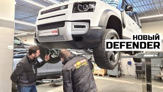 Как собрать СВОЙ Defender обзор на подъёмнике, комплектации Land Rover Defender 90 и Дефендер 110