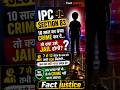 ⚖️ 10 साल के बच्चे को Jail होगी? | IPC Section 83 Explained 😱 #shorts #ipc #law
