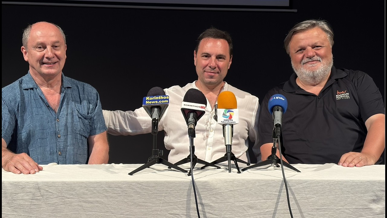 Συνέντευξη Τύπου Loutraki Festival 2026 Δ. Λουτρακίου