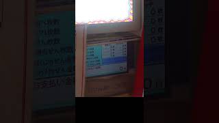 【新緑の100円くじ】#宝くじ#楽しく#当て癖 【第1055回全国自治宝くじ】