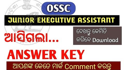 OSSC Junior Executive Assistant 2022 Answer Key released | How to download Ossc Answer Key |