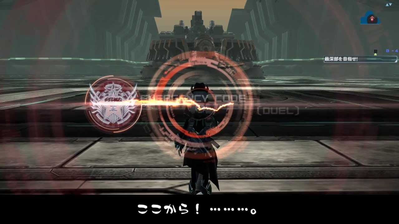 Pso2 メシアタイムでボスの攻撃を避ける Part 2 Youtube