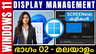 Part 2 - Managing the display| മലയാളം | WIndows 11 Tutorial in Malayalam | DCA | Data Entry | Office