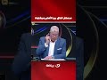 محصلش اتفاق بين الأهلي وبرشلونة