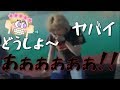 TWICE チェヨンが携帯を落とした時のジョンヨンの反応が(笑）