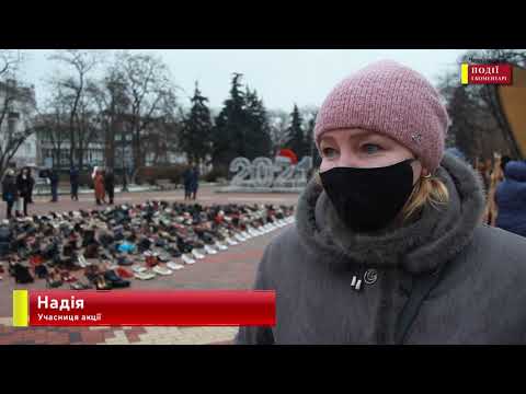 ПіК:Події і Коментарі: В центрі Чернігова зробили незвичайну інсталяцію із кількасот пар жіночого взуття ПіК:Події і Коментарі: В центрі Чернігова зробили незвичайну інсталяцію із кількасот пар жіночого взуття