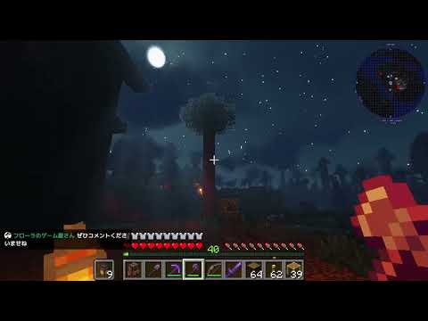 【マインクラフト】MOD総数85！まったりやってまいりますわ。今回は今いる島を伐採で丸裸に致しますわ！飽きたら違うことするかもですわ～
