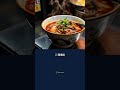 Street Food Stalls 🍜 Scene 1 | Learn Mandarin Chinese #Shorts
