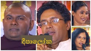 Deepaloka Sudam Sabhawa 19-02-2019