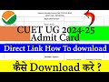 CUET UG 2024-25 Admit card Direct Download Link | Self Declaration Form | How To Download | NTA
