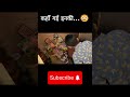 बिल्ली के बच्चे अकेले मिले... माँ कहाँ गई?? 😢