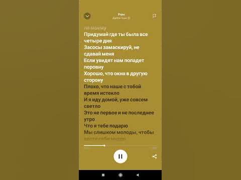 #music #song #песня #spotify #музыка #песни #спотифай - YouTube