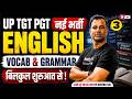 UP TGT PGT English Preparation | UP TGT PGT English Vocab &amp; Grammar | UP TGT PGT English By Deepak