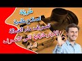 اصلاح طلمبة الغسالة التى لاتصرف الماء اصلاح طلمبة صرف ماء الغسالة اصلاح طلمبة الغسالة التى لاتصرف الماء اصلاح طلمبة صرف ماء الغسالة