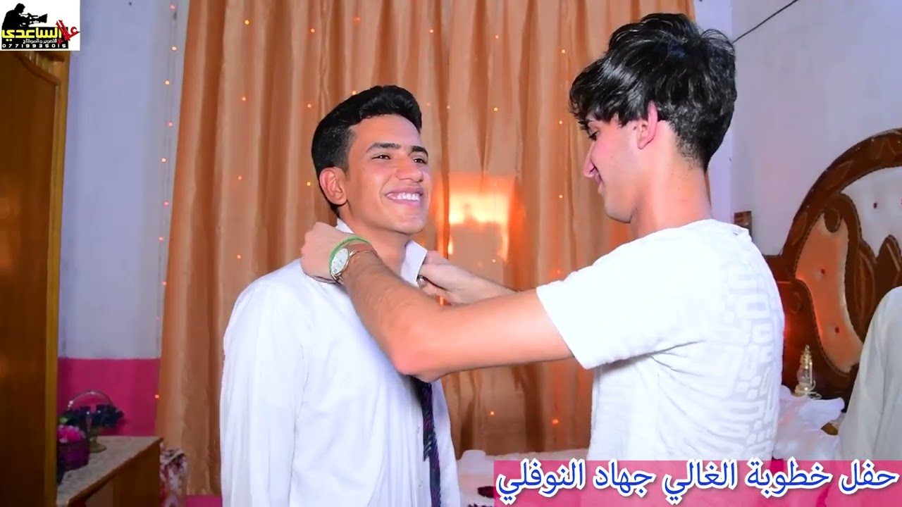 خطوبة الغالي جهاد النوفلي