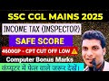 SSC CGL MAINS 2025 COMPUTER BONUS MARKS! INCOME TAX INSPECTOR SAFE SCORE! CPT &amp; NON CPT CUTOFF #ssc