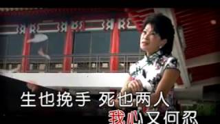Video thumbnail of "苏晓凤 - 武侠帝女花  - 粤语金曲"
