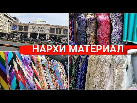 Кардан ниссан атлас Кардан ниссан атлас