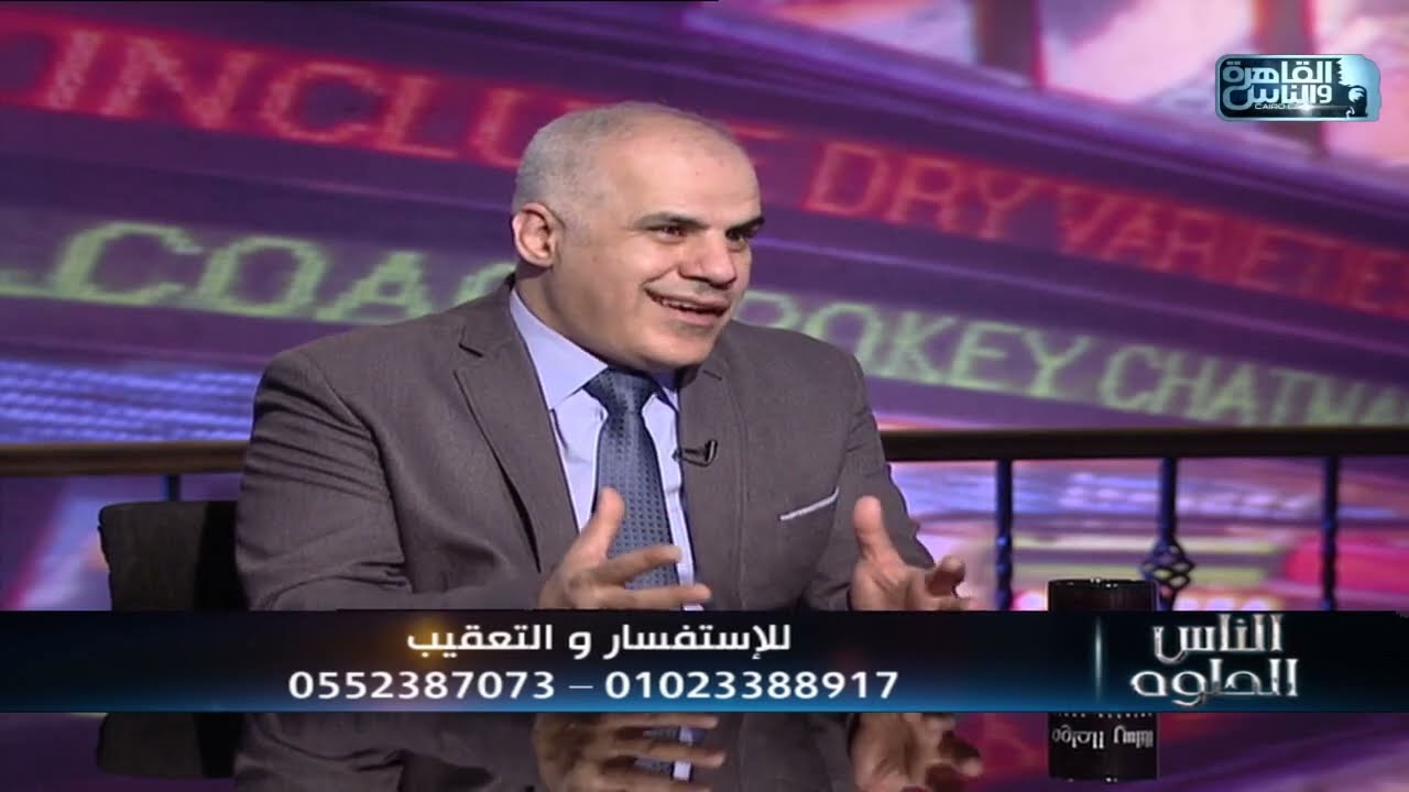 الناس الحلوة | كل  ما تريد معرفته عن مفصل الركبة مشاكله وطرق العلاج مع دكتور محمد عابدين