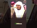 سورة الفاتحة تلاوة الشيخ ياسر الدوسري سمعها