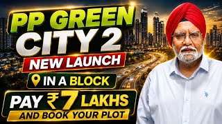 PP GREEN CITY 2 | PAY ₹7 LAKHS AND BOOK YOUR PLOT , NEW LAUNCH , IN A BLOCK