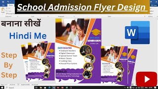 School Admission Flyer Design || Flyer Design || Microsoft Word || Flyer Design Tutorial 2024