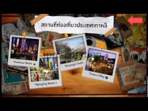 รับ ทํา powerpoint  Update New  รับทำ powerpoint สวยๆเก๋ๆ by ipresentation