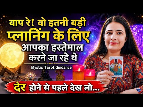 ❤️ AAJ RAAT- UNKI SACCHI BHAVNAYE AAPKE LIYE | HIS/HER CURRENT FEELINGS TIMELESS HINDI TAROT READING