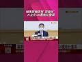 "為了不被AI消滅!"大立光強攻CPO...擬9月試產 蘋果新機排程"有變化"...林恩平:Q4產能比重高｜非凡財經新聞｜20260609 #shorts
