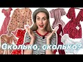 САМЫЙ ДЕШЁВЫЙ МАГАЗИН НА ТАОБАО🤑 TAOBAO HAUL.  РАСПАКОВКА ПОСЫЛОК. ПОСЫЛКА С ТАОБАО.