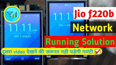 Jio f220b #network_running solution | jio f220b network up down solution | jio phone network run