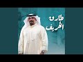 اه يالاسمر يازين