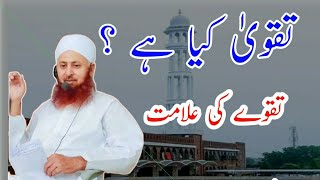 Download lagu Taqwa Kya Hai? | Signs of Taqwa Explained by Molana Ibadullah Sahab 2026 | Raiwind Markaz Bayan 