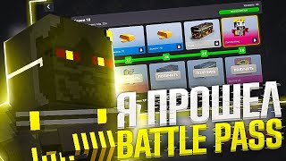 видео: 🎃 КУПИЛ ВЕСЬ BATTLE PASS В БЛОК СТРАЙК / Block Strike картинка: 🎃 КУПИЛ ВЕСЬ BATTLE PASS В БЛОК СТРАЙК / Block Strike