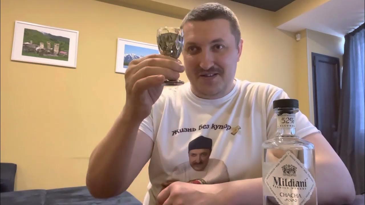 Чача Милдиани (Mildiani) 52%! Если кратко - не брать!!! - YouTube